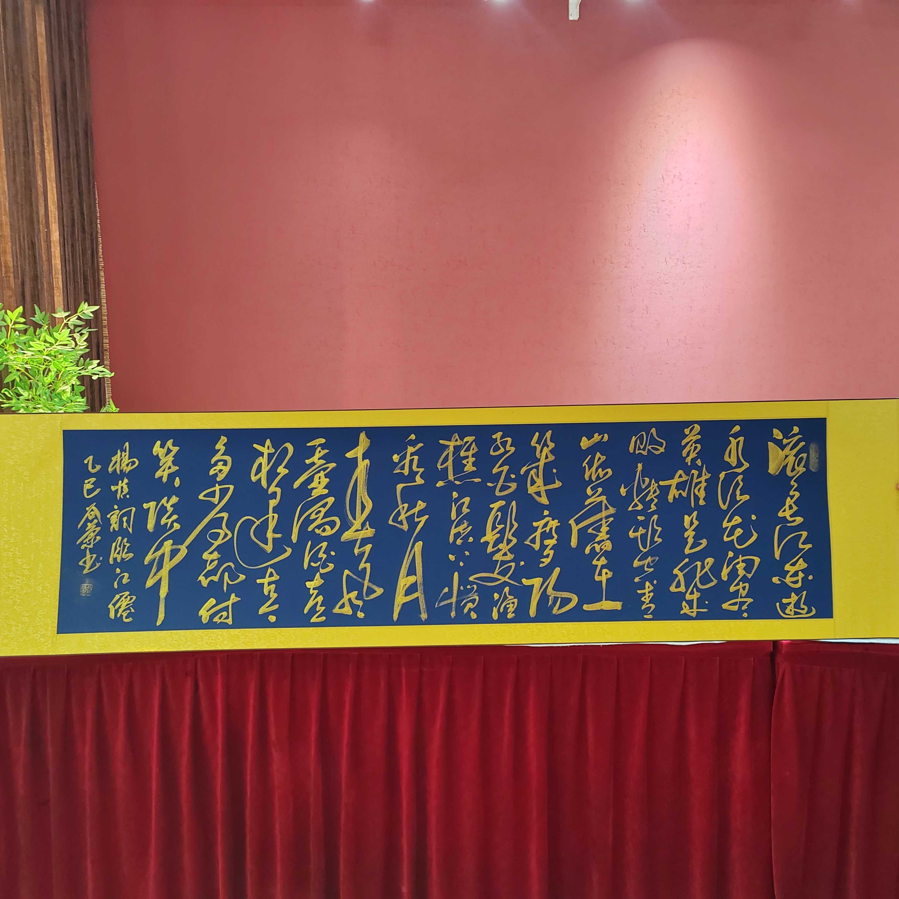 临江仙谷兰老师亲笔手绘书法作品卷轴办公室收藏装裱保真字画书