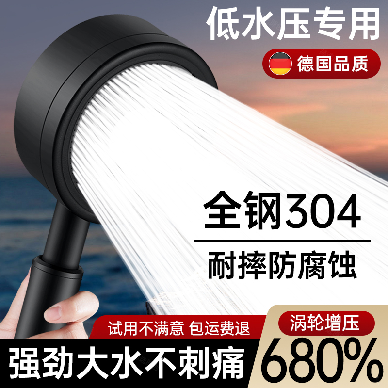 增压淋浴花洒洗澡淋雨喷头加压浴霸水龙头家用浴室套装沐浴热水器