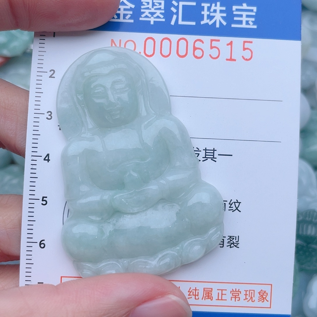 颈饰未镶嵌翡翠6515
