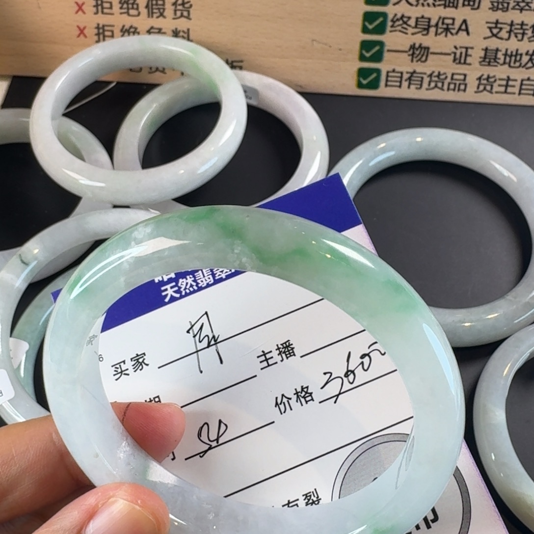 周***婆翡翠未镶嵌手镯手镯