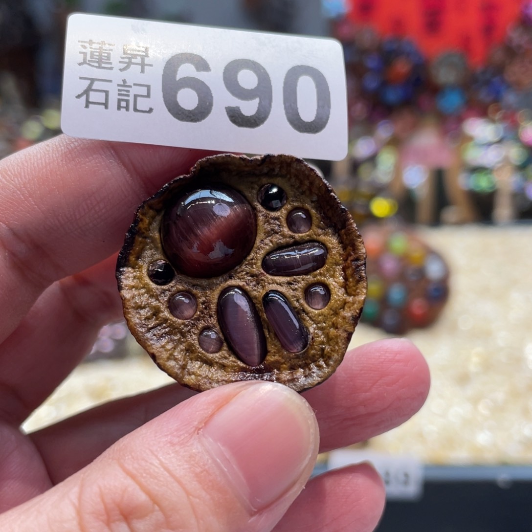 核桃木/黑胡桃（胡桃木）690