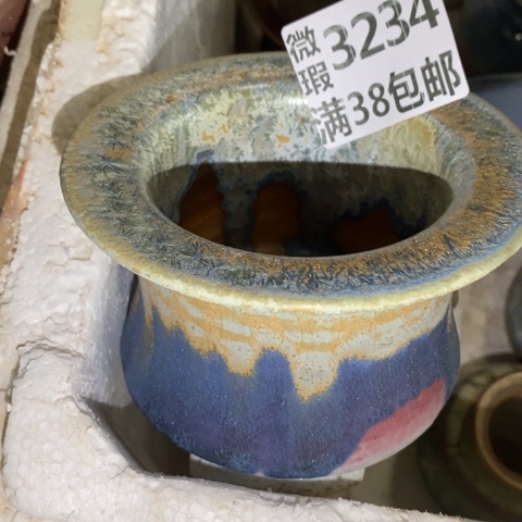 罐3235 微瑕38包邮景德镇陶瓷