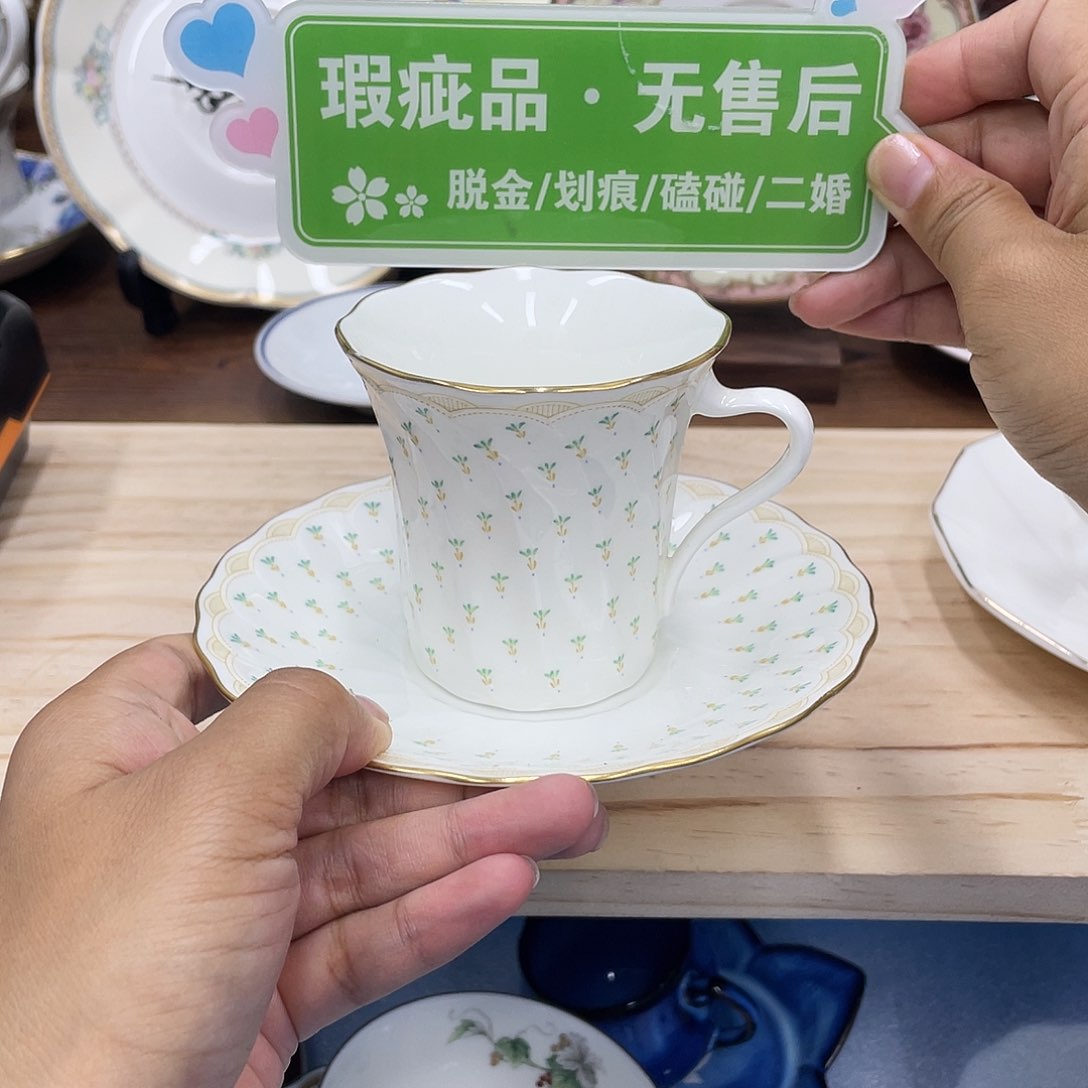 鹿屋家的美丽瓷器