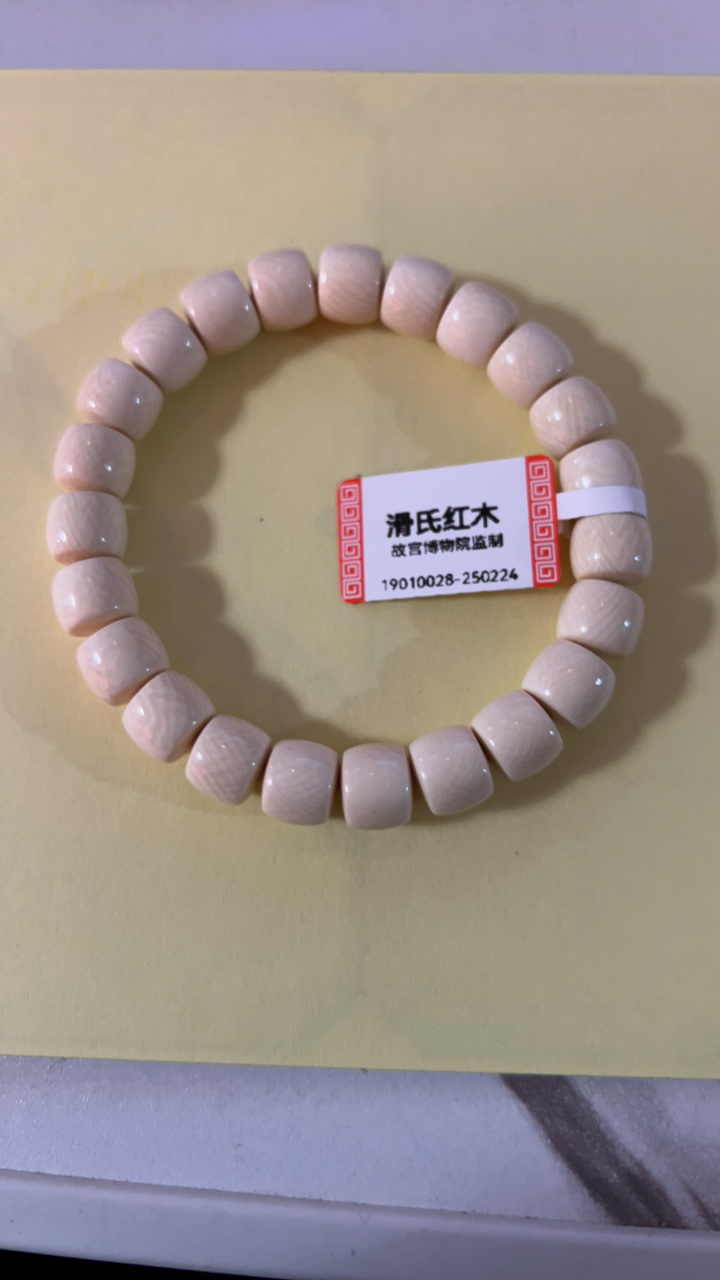 猛犸牙手串15克19010028-20250224