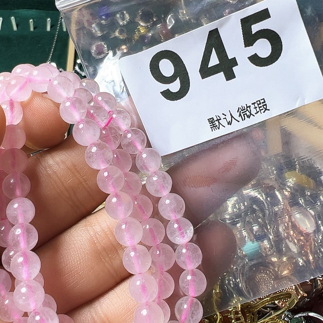 水晶手链未镶嵌粉水晶三圈粉水晶