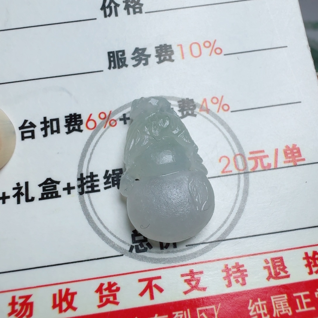 定制翡翠未镶嵌挂件