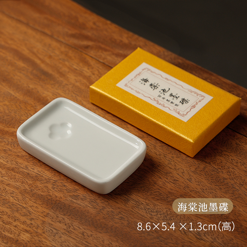海棠白瓷墨碟仿古釉 毛笔瓷砚陶瓷器墨块砚台墨碟书法笔舔
