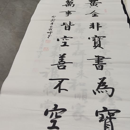 洛伊书画白武坤老师作品一副