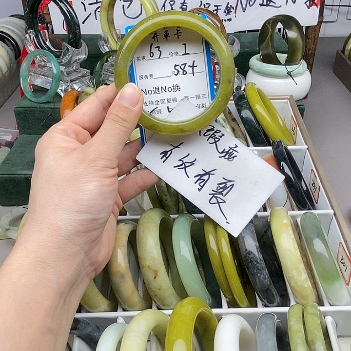 蛇纹石玉未镶嵌手镯