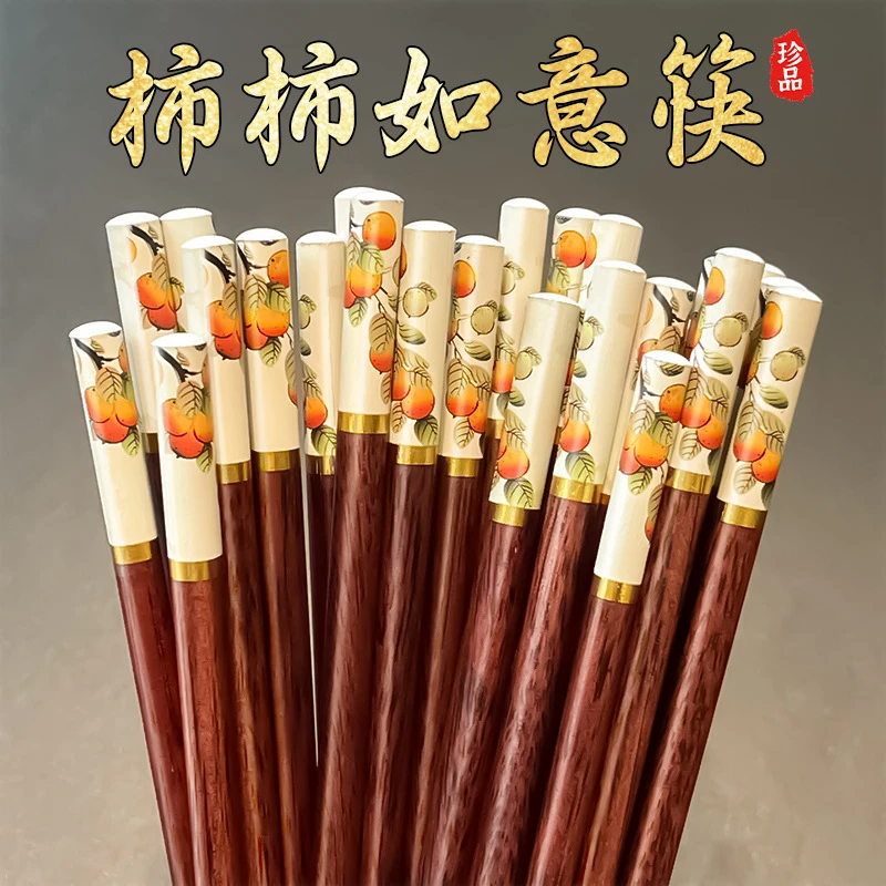 【新款事事如意筷子】 中式过新年家用高档抗菌防霉耐高温实竹木筷