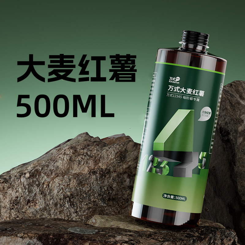 万聚王大麦红薯红薯膏钓鱼诱鱼添加剂野钓必备渔具户外垂钓钓具