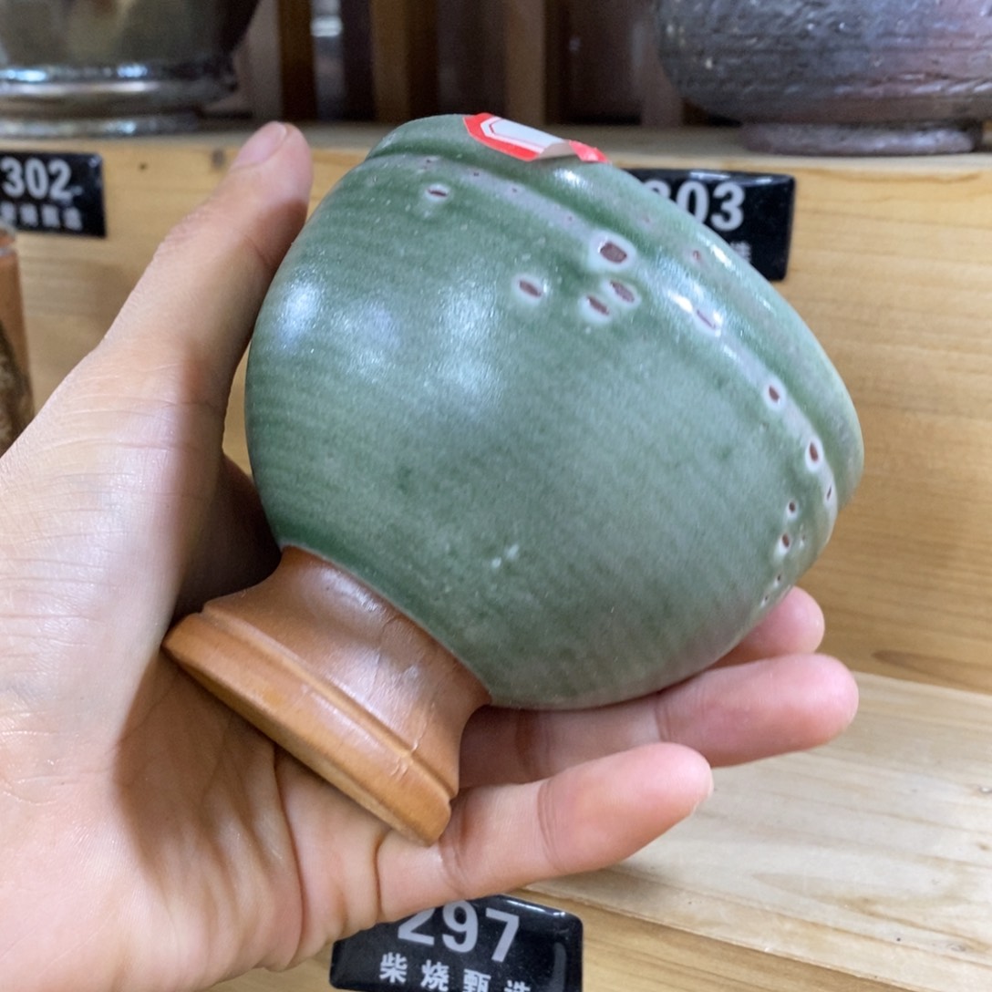 陶园柴烧，精品高货。297