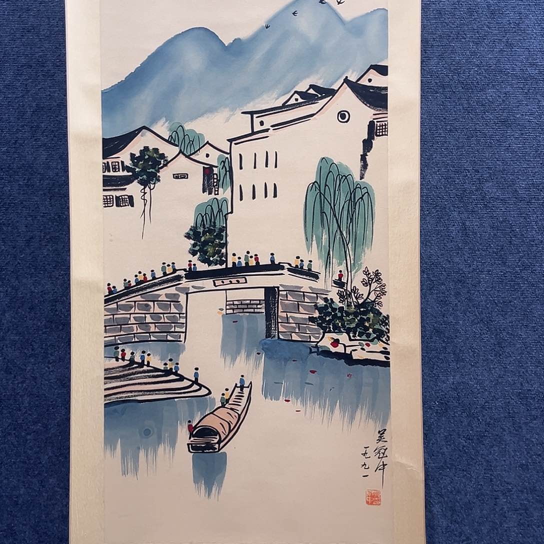 隔空相望不知道有