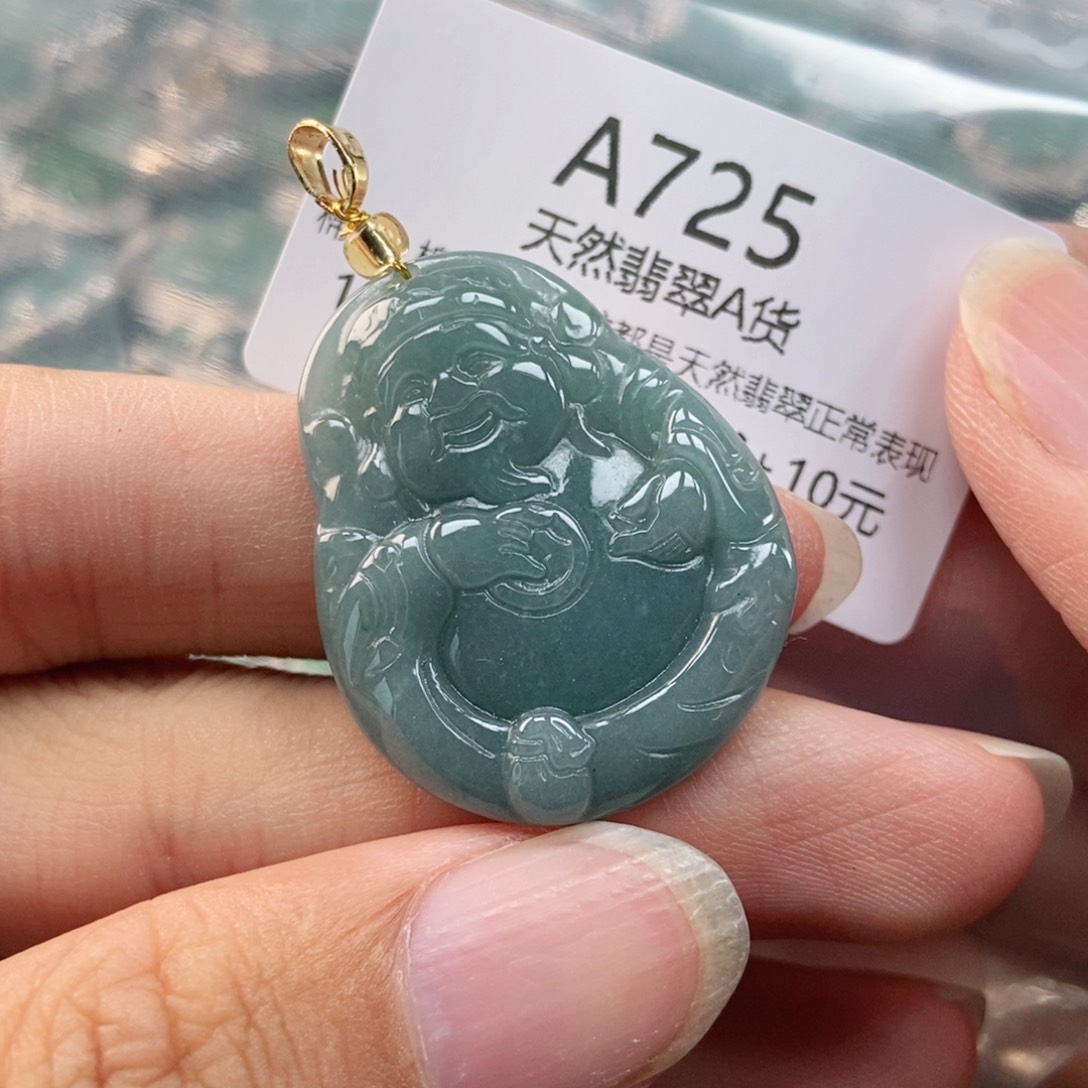 【闪购商品】翡翠未镶嵌吊坠(不含链)