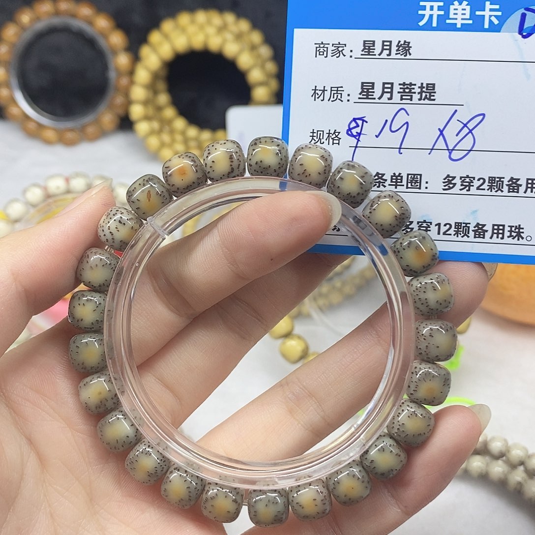 吊坠星月菩提D40;$;$)&&@@&