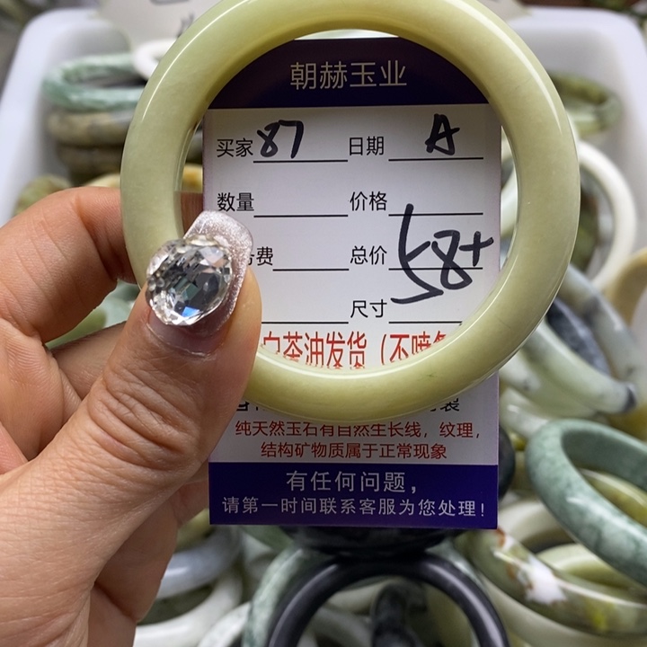 蛇纹石玉手镯未镶嵌