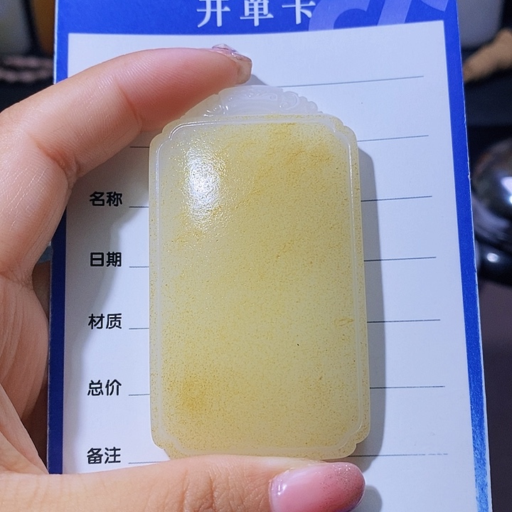 和田玉颈饰未镶嵌Z****萱