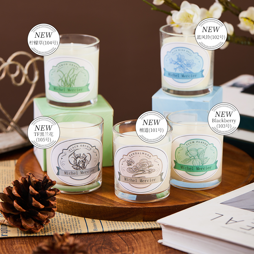 Michel Mercier米歇尔梅奇简约香氛香薰蜡烛