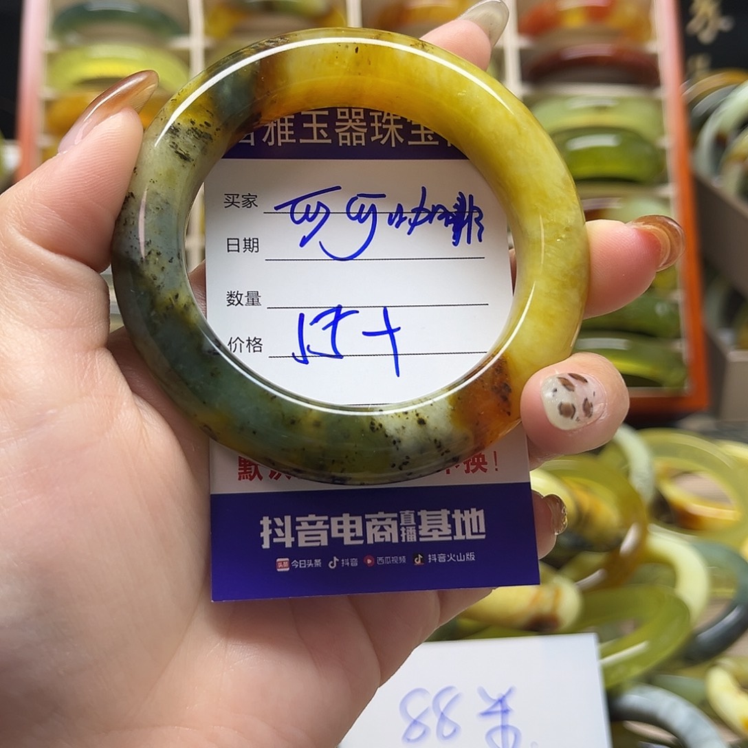 可***啡岫玉未镶嵌手镯默认微瑕不退换