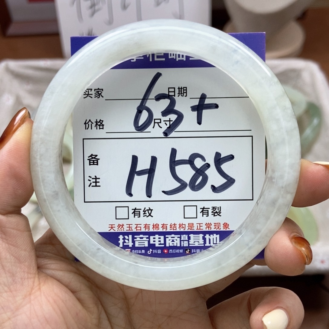 岫玉手镯手镯未镶嵌