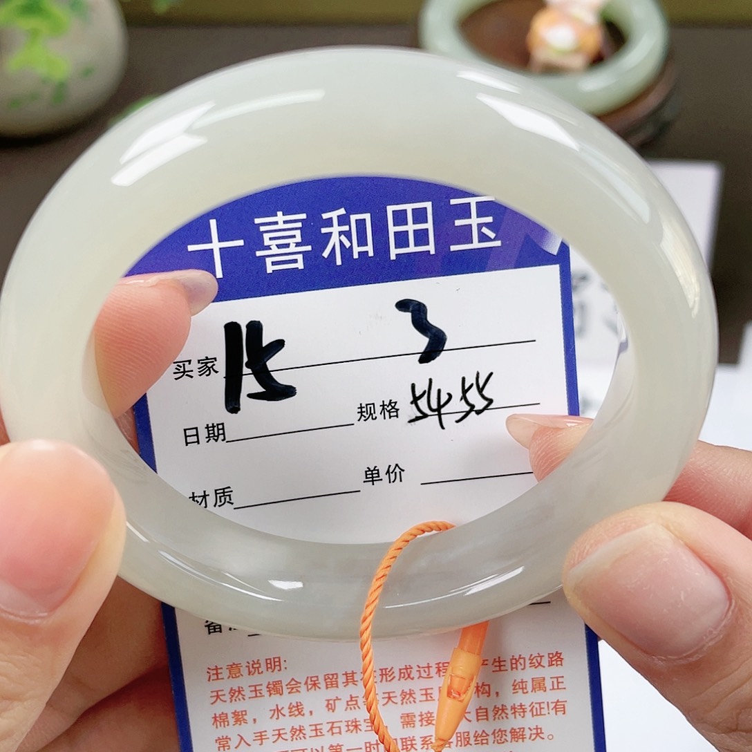 【闪购商品】和田玉手镯未镶嵌