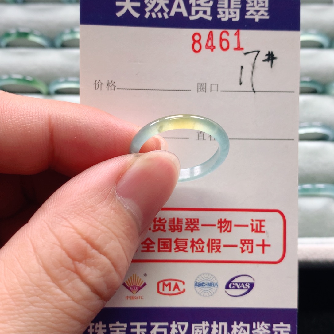 翡翠戒指未镶嵌8461天然翡翠A货戒指