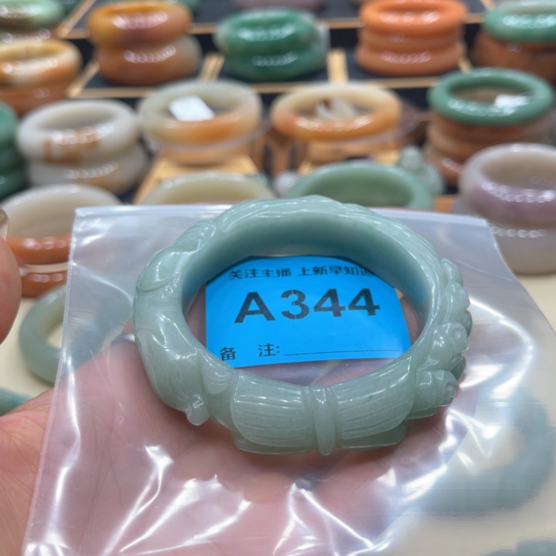 石英岩玉手镯未镶嵌