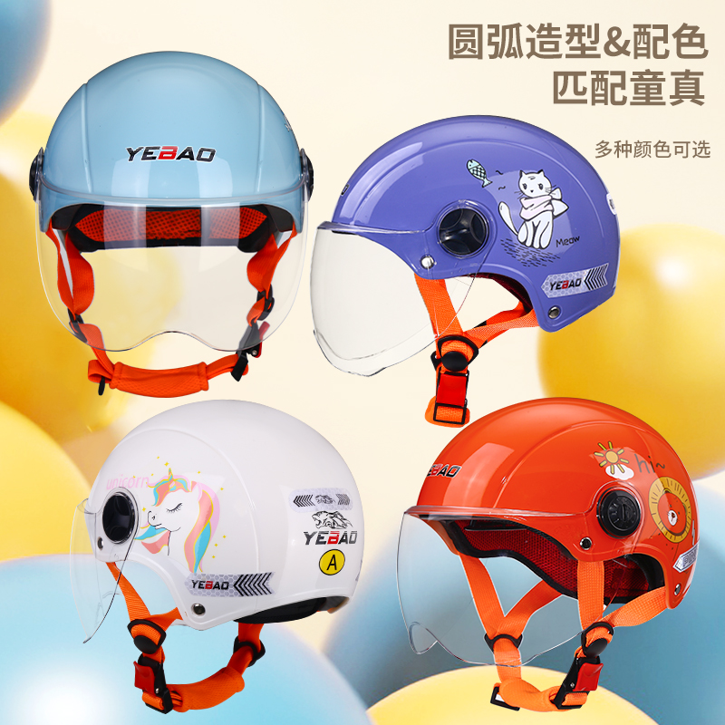 儿童夏季通用复古头盔外贸尾货清仓