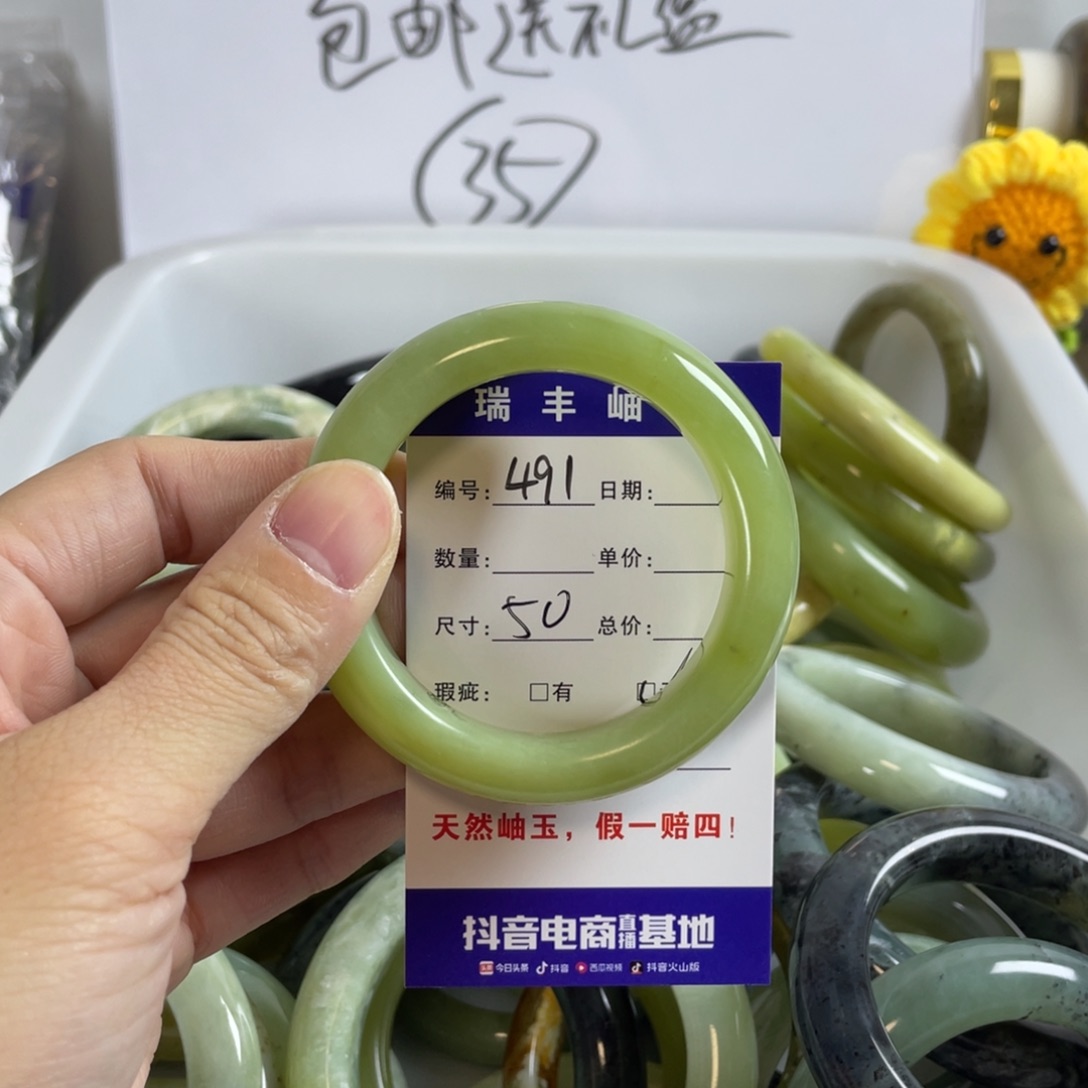 蛇纹石玉手镯未镶嵌