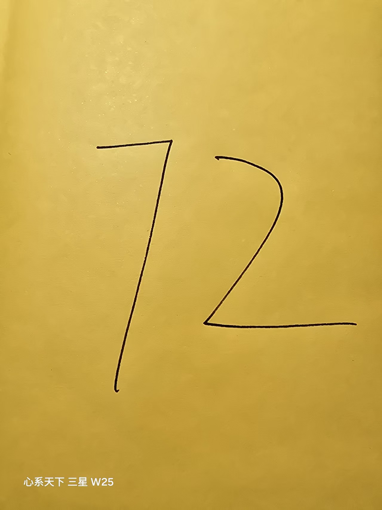 铜文创钱币挂件72号