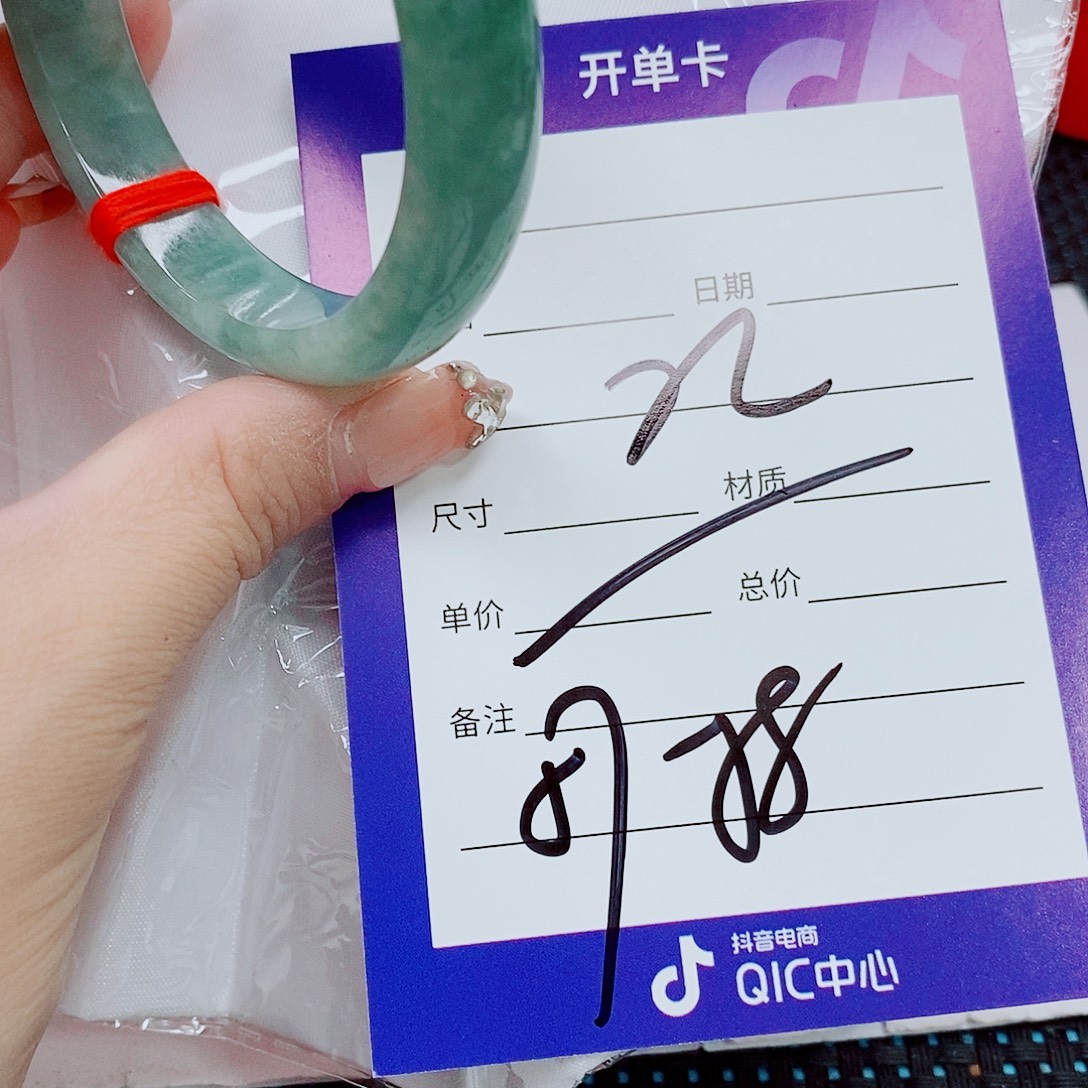 翡翠手镯（圆镯）未镶嵌