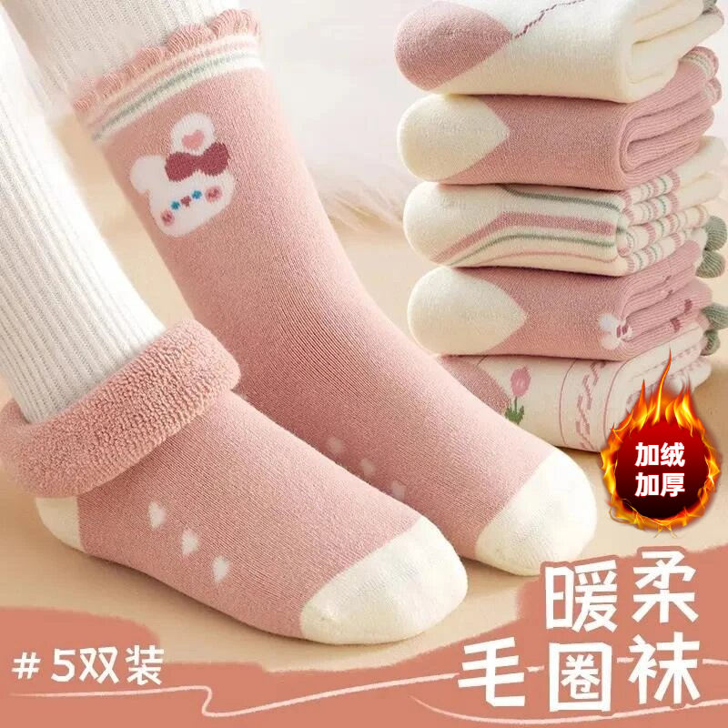 【秒杀中】儿童袜子秋冬季冬天女童男宝宝加厚加绒公主花边毛圈袜