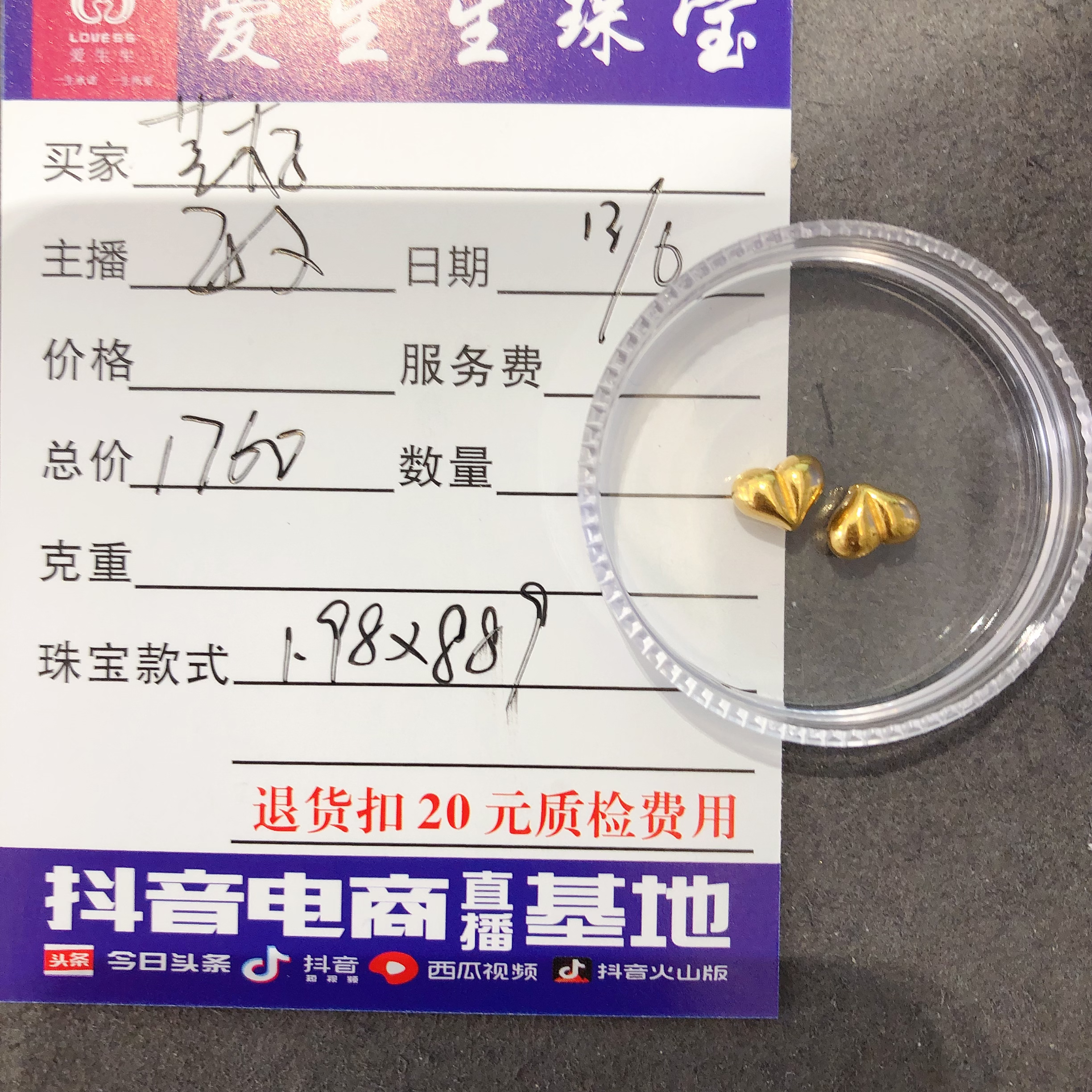 足金999屁桃百搭款式吊坠！敏
