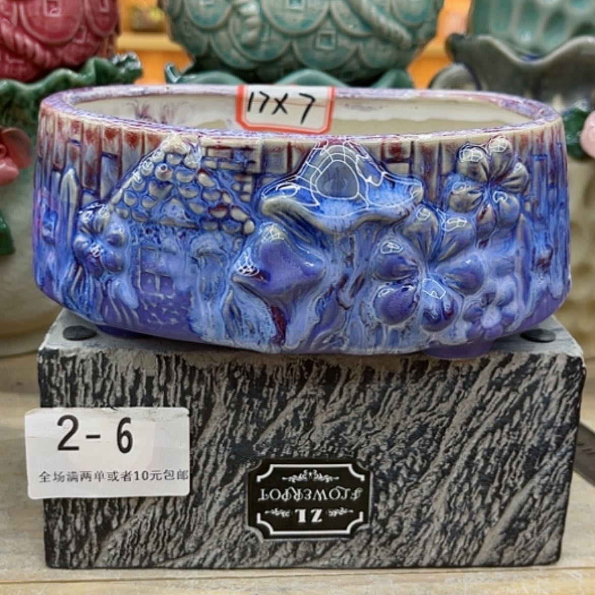 【闪购商品】红陶花盆