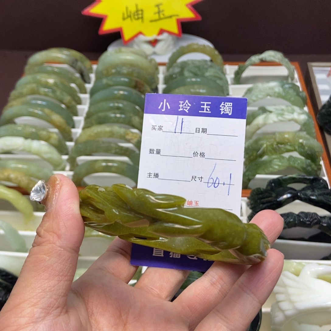 蛇纹石玉手镯未镶嵌