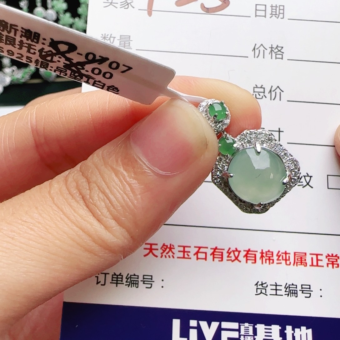 银S925镶嵌手链翡翠