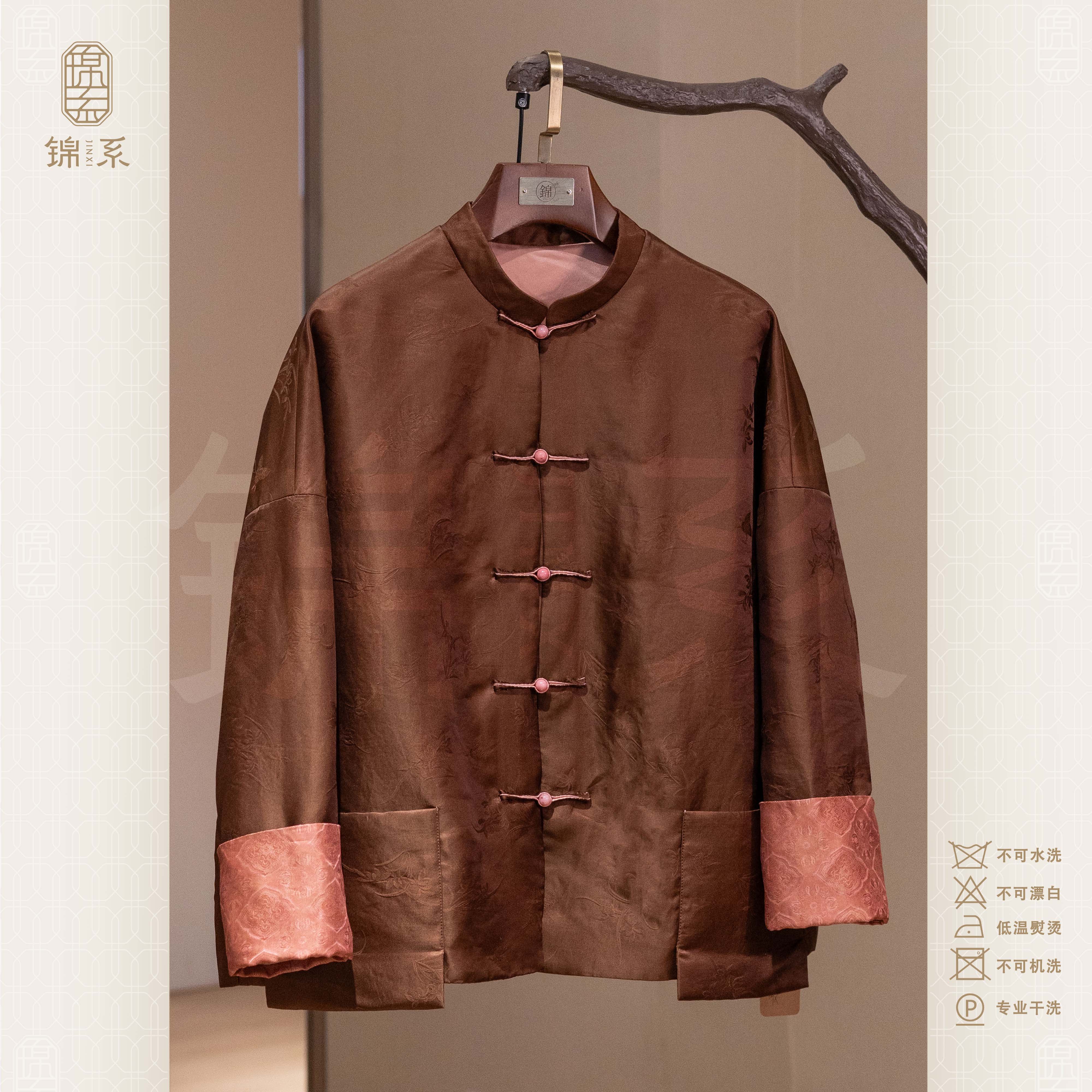 【锦系】香云纱新中式桑蚕丝袖口撞色立领直襟加棉长袖外套E-383225