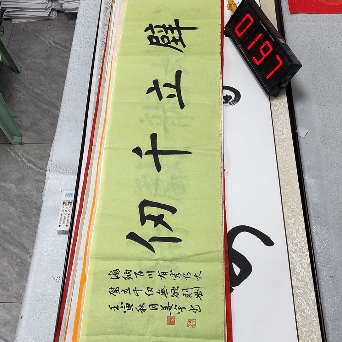 书法书法作品欣赏