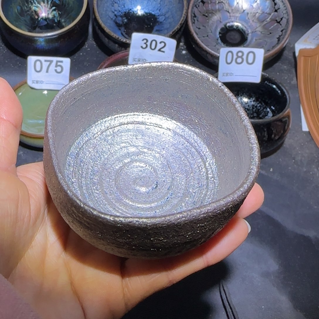 茶盏福建盏茶器四方