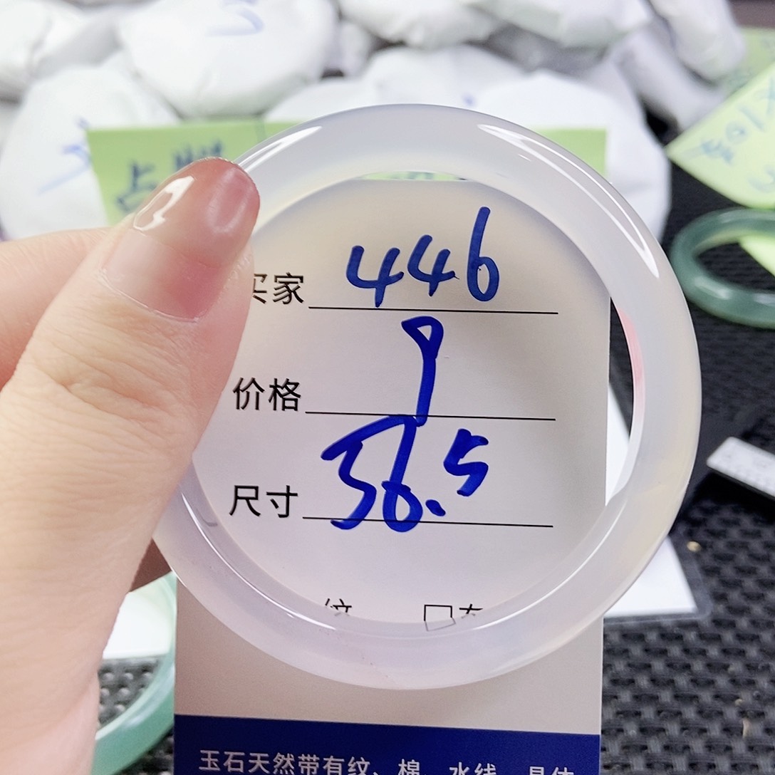 玛瑙/玉髓手镯未镶嵌446