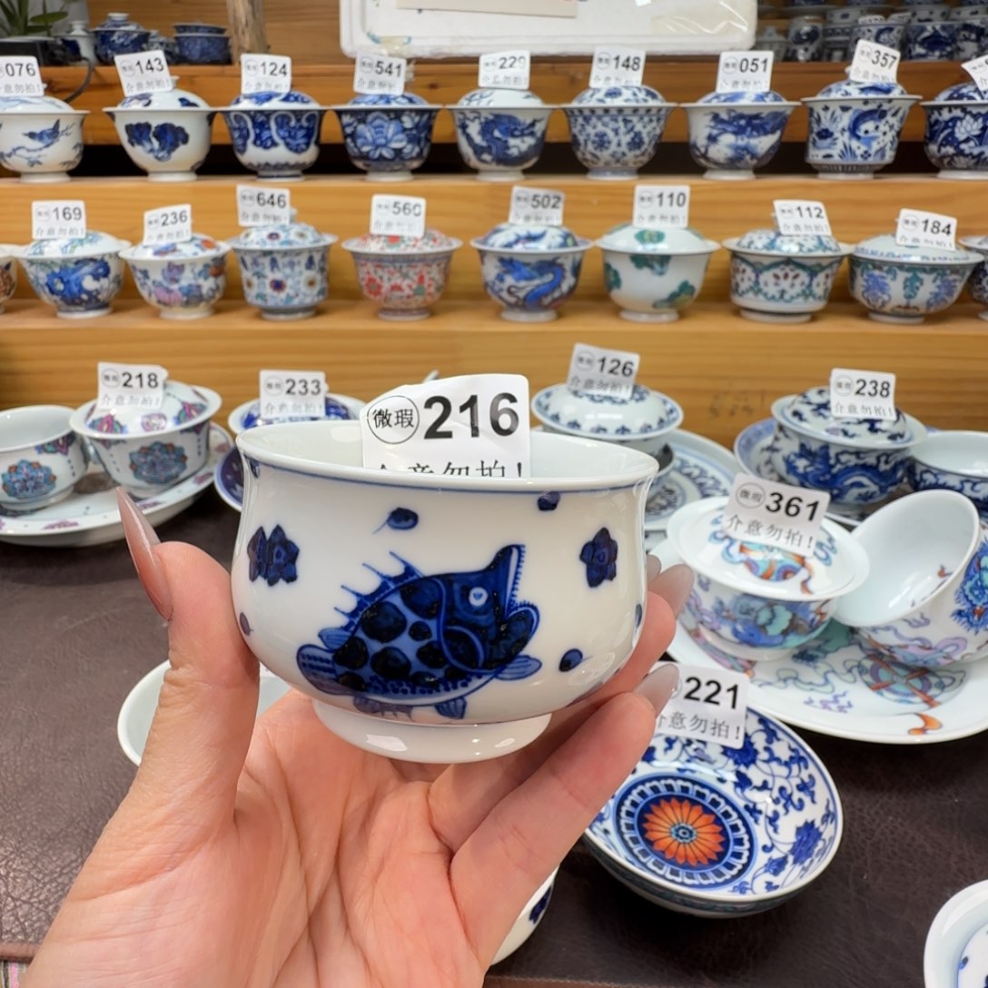 微瑕景德镇陶瓷杯子