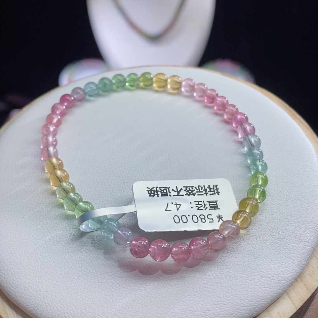 碧玺手链未镶嵌记***裤人鱼