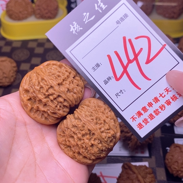 吊坠文玩核桃40南疆442