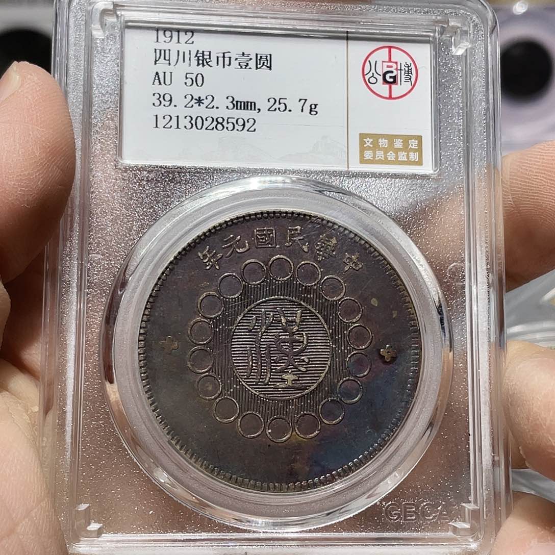 银如图所说的那样是一个