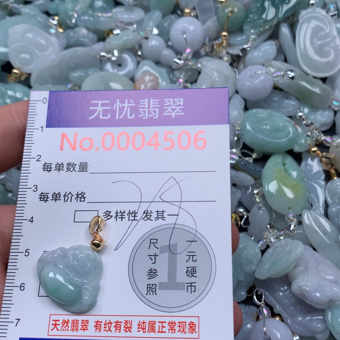 颈饰未镶嵌翡翠 