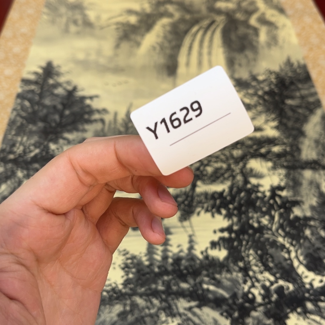 依***祥书法字画哈哈哈哈哈