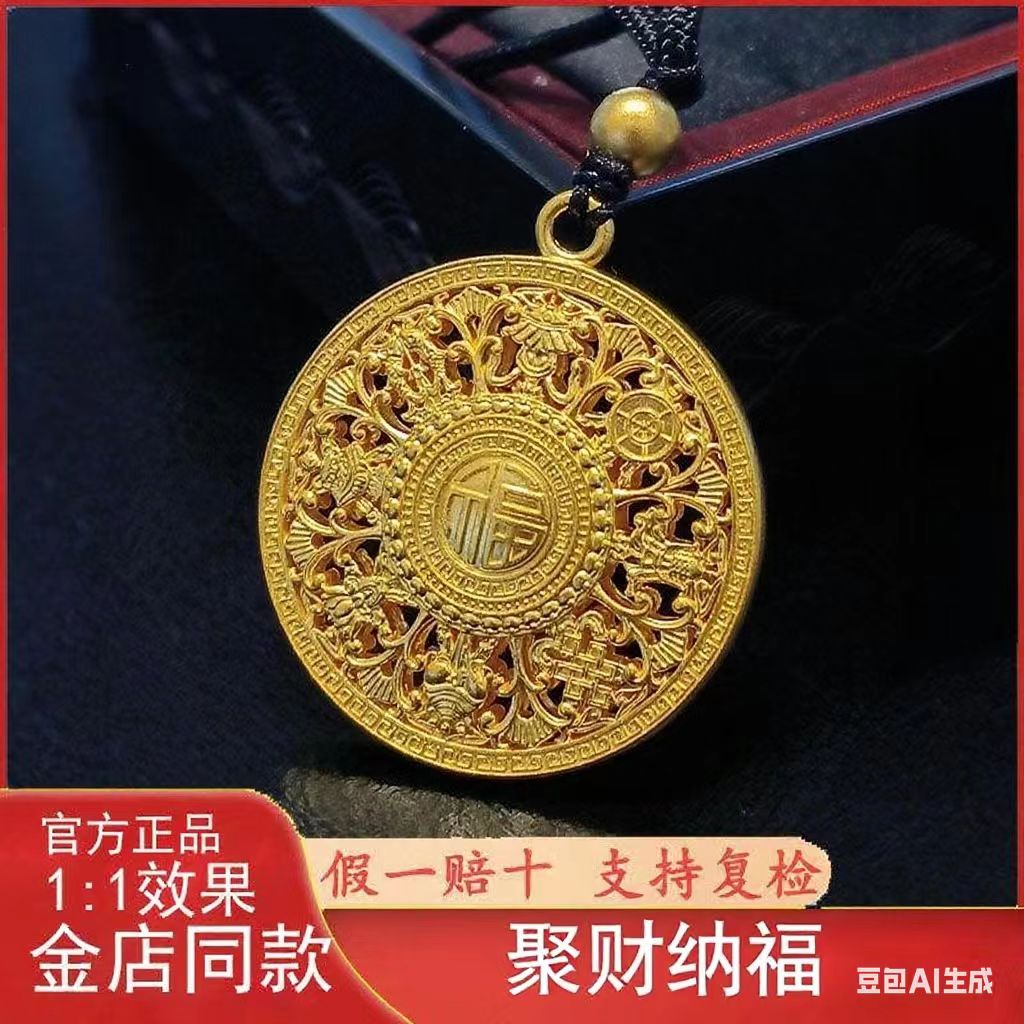 铜合金吊坠 八宝罗盘吊坠万福金安亮面八宝女款小众礼物