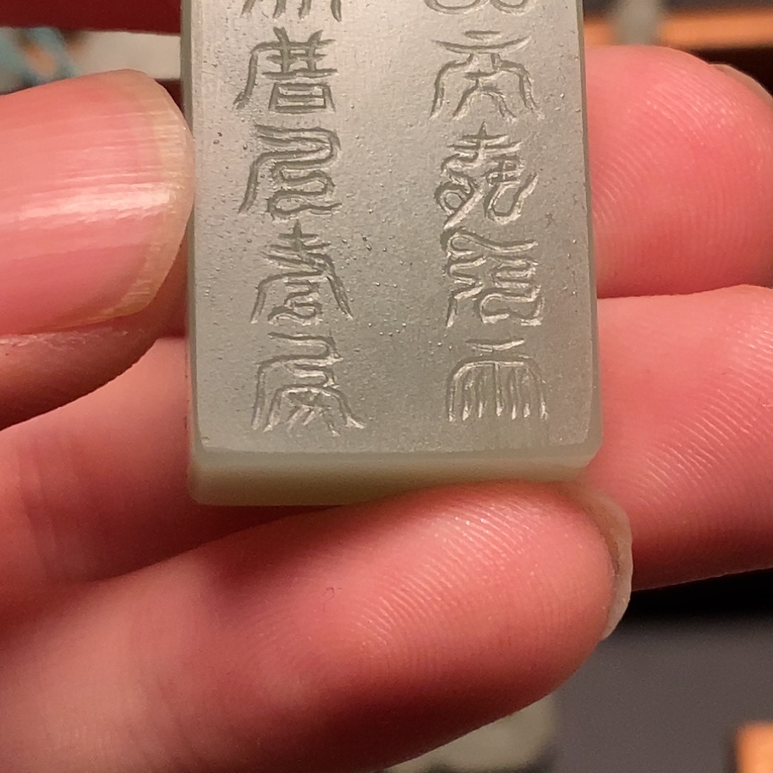 大***地和田玉未镶嵌挂件