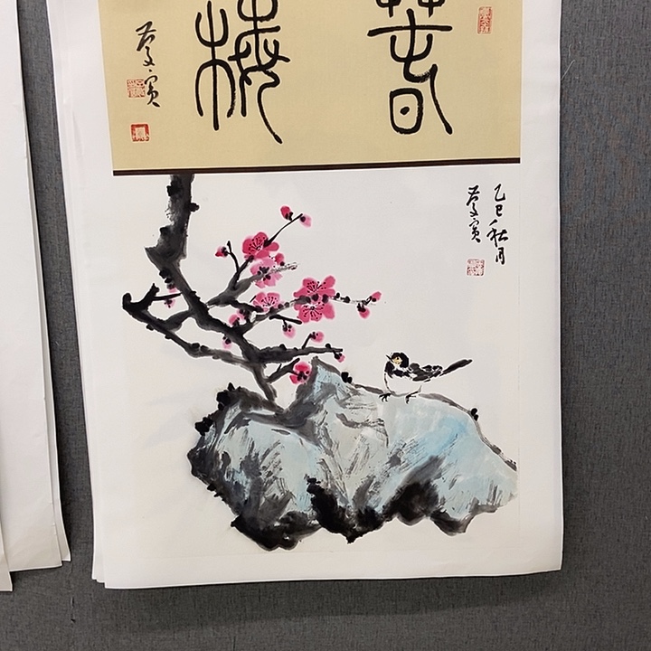 国画手寫手繪作品209