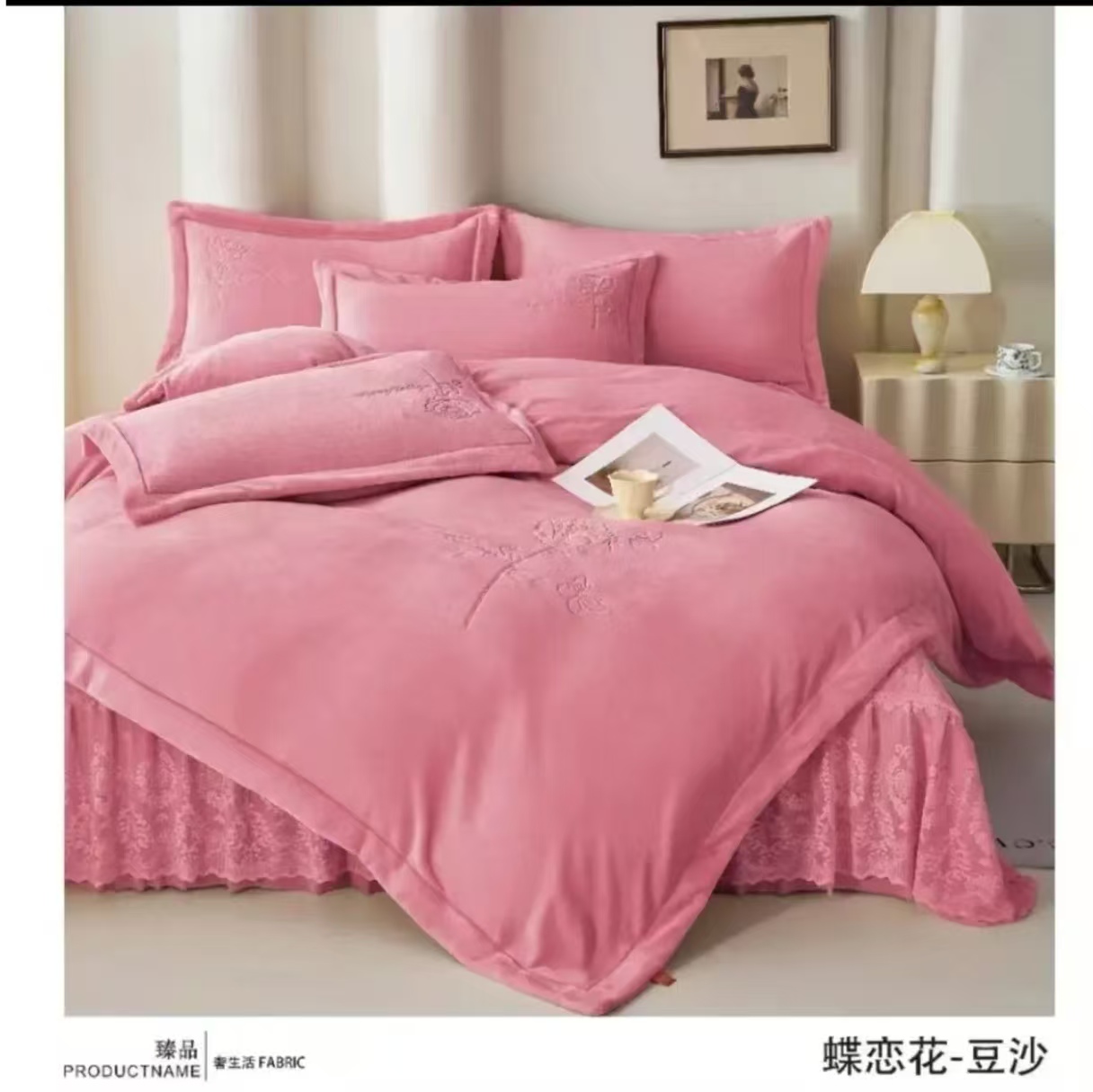 特厚 蝶恋花 铂金绒蕾丝床盖款四件套加厚高端床上四件套